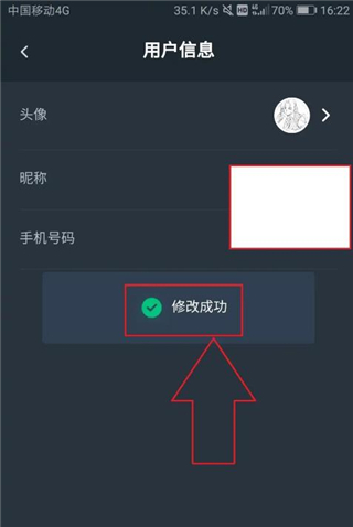 网易云游戏平台