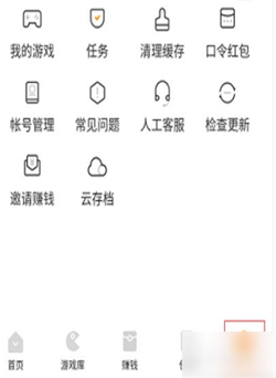 233乐园普通下载无广告版