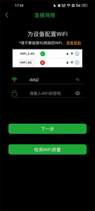 Seetong监控