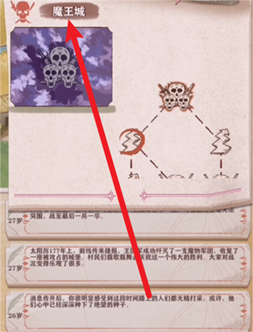 异世轮回录