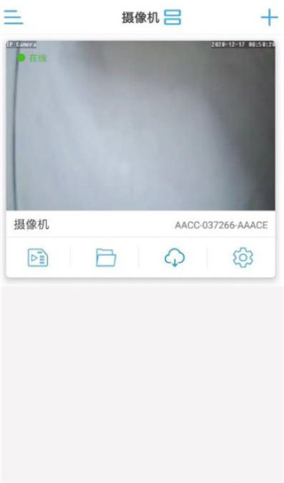 camhipro监控