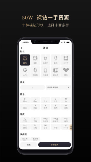 全球搜钻
