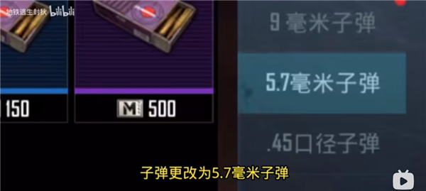 地铁逃生3.1版本