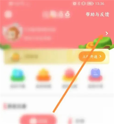 儿歌多多