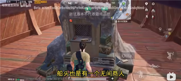 地铁逃生3.1版本