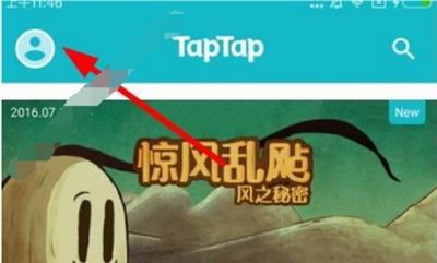 toptop免费下载安装2024安卓