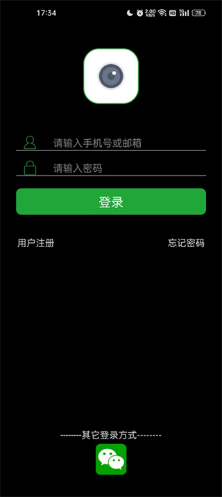 Seetong监控