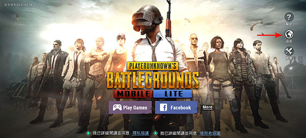 pubgmobile官网版