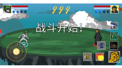 像素火影须佐能乎佐助版