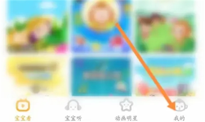 儿歌多多