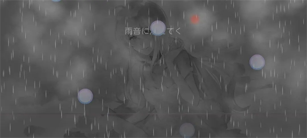 Milthm手机版