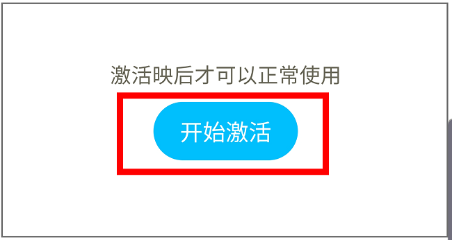 shanwan游戏手柄激活工具