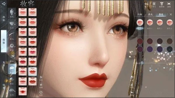 逆水寒官网版手游