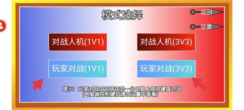 像素火影须佐能乎佐助版