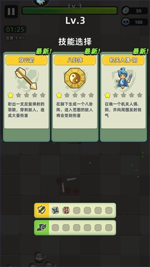 三国吧兄弟官方版