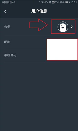 网易云游戏平台