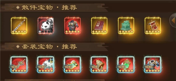城主天下