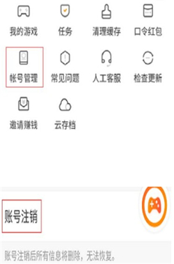 233乐园普通下载无广告版