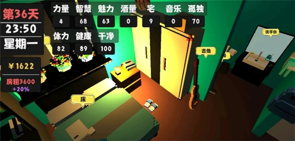 属性与生活1