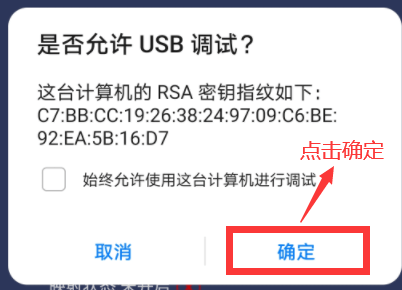shanwan游戏手柄激活工具