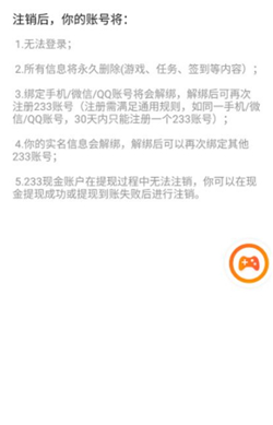 233乐园普通下载无广告版