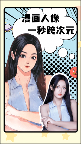 漫画一号