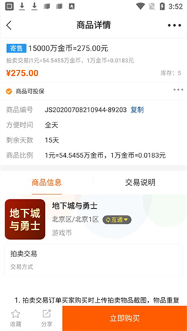 dd373