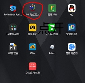 fnf彩虹朋友