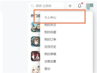 toptop免费下载安装2024安卓