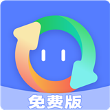 格式转换