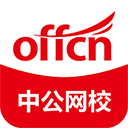 中公网校在线课堂