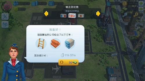 模拟城市我是市长MOD菜单版