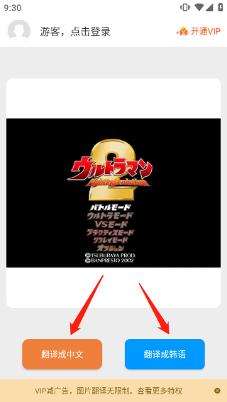 韩语翻译