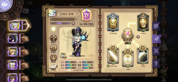 元素方尖