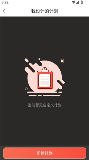 圣经阅读2025