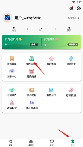 纽扣助手