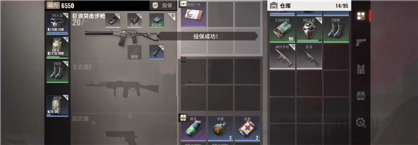 超凡先锋手游国际服