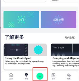 am剪辑软件汉化版