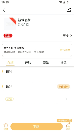 夜神模拟器