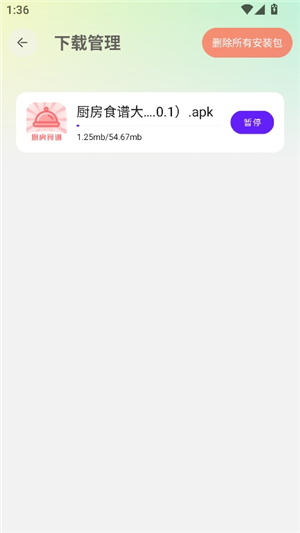 懒羊羊下载平台