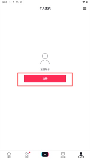 TikTok国际版