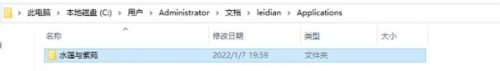 kr模拟器