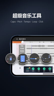 板凳音乐App官方版
