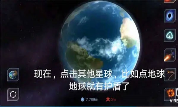 星战模拟器无广告中文版