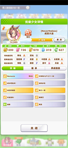 闪耀优俊少女哔哩哔哩版