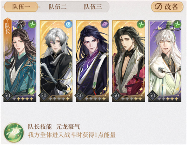 三国志如鸢