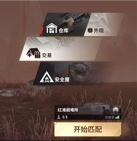 超凡先锋手游国际服