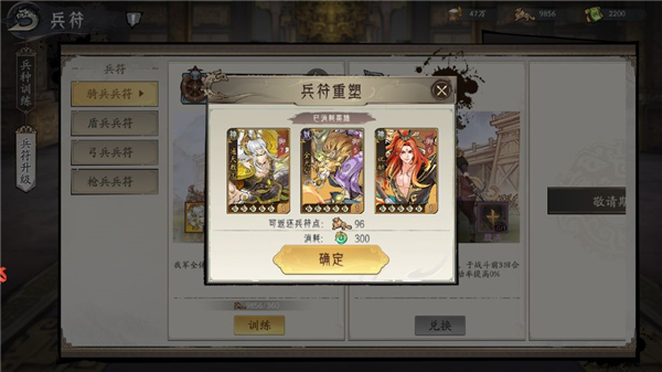 朝歌