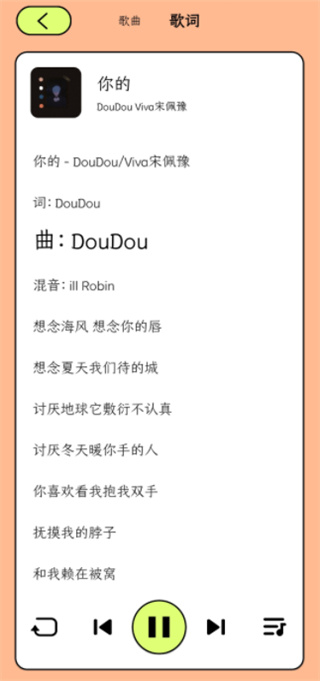 尼卡音乐正版