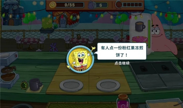 海绵宝宝的餐厅奇袭